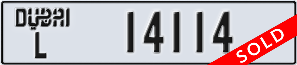 dubai License Plate Number 14114 Code L