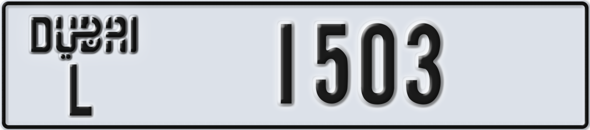 dubai License Plate Number 1503 Code L