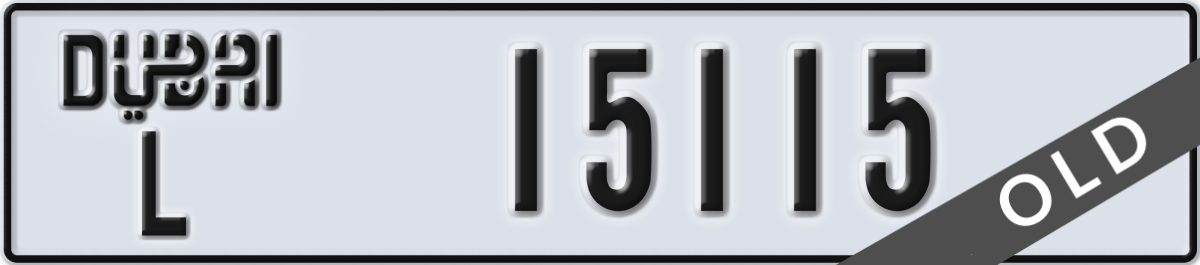 dubai License Plate Number 15115 Code L