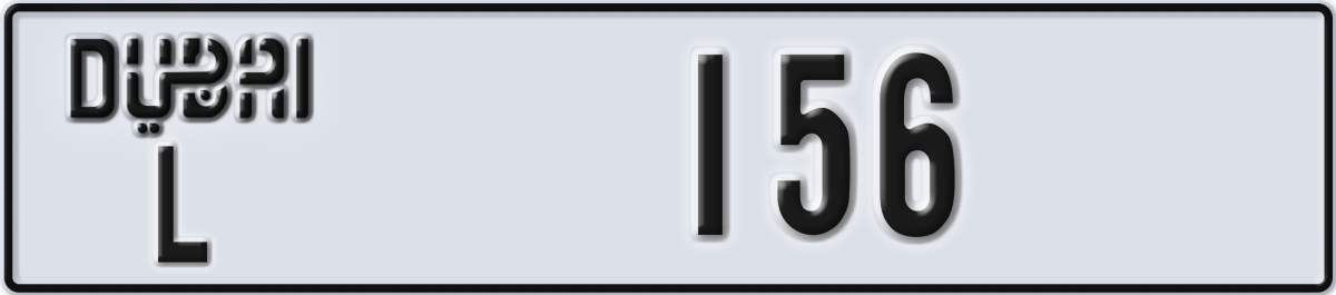 dubai License Plate Number 156 Code L