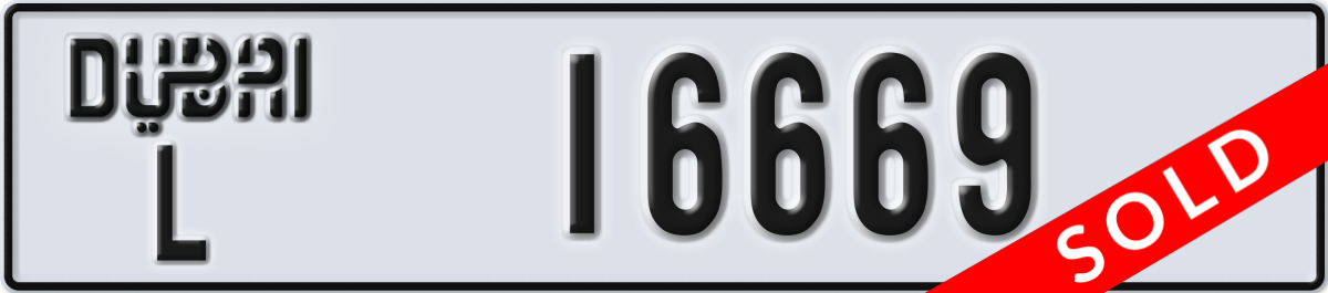 dubai License Plate Number 16669 Code L