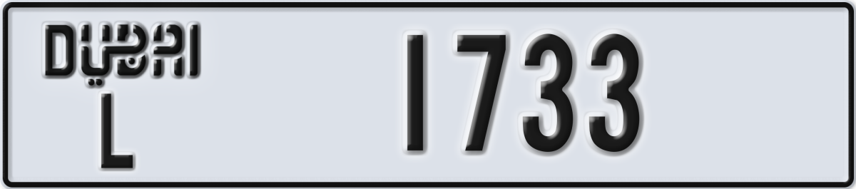 dubai License Plate Number 1733 Code L