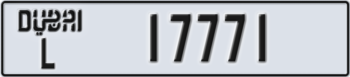 dubai License Plate Number 17771 Code L