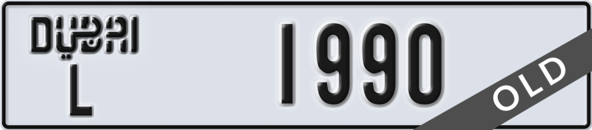 dubai License Plate Number 1990 Code L