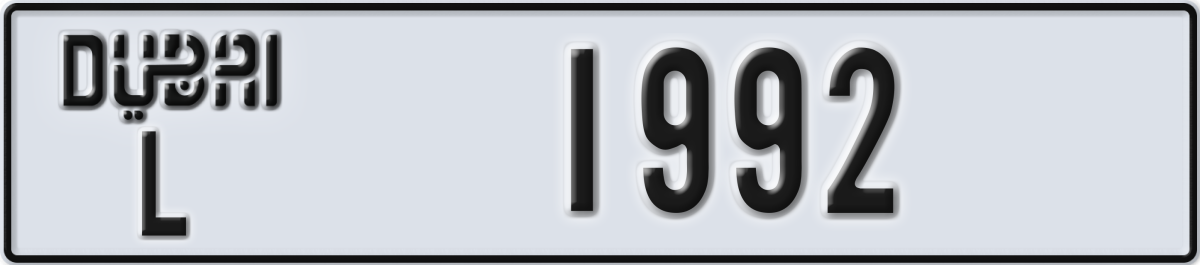 dubai License Plate Number 1992 Code L