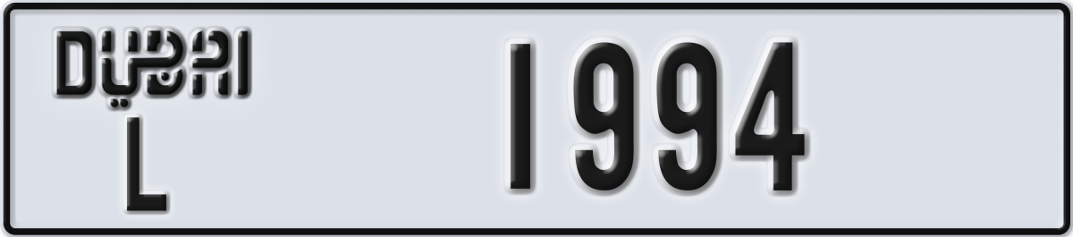 dubai License Plate Number 1994 Code L