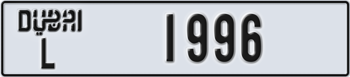 dubai License Plate Number 1996 Code L