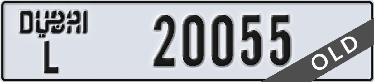 dubai License Plate Number 20055 Code L