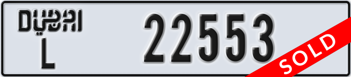 dubai License Plate Number 22553 Code L