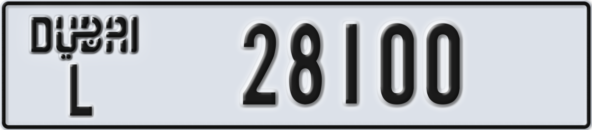 dubai License Plate Number 28100 Code L