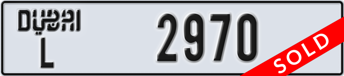 dubai License Plate Number 2970 Code L