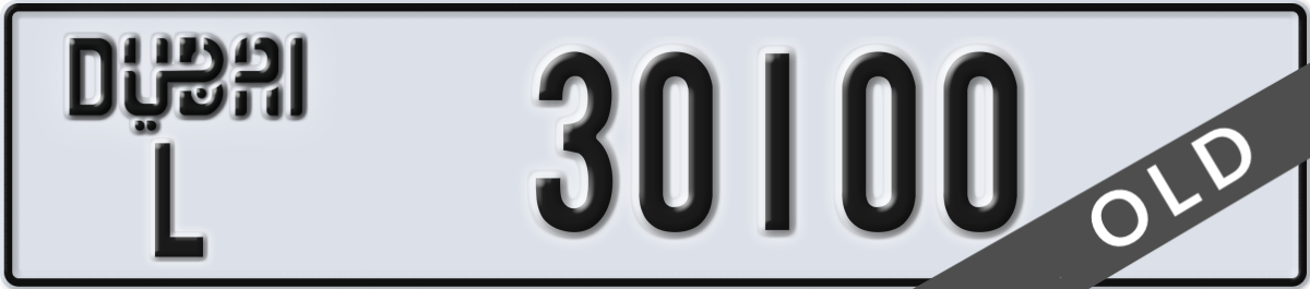 dubai License Plate Number 30100 Code L