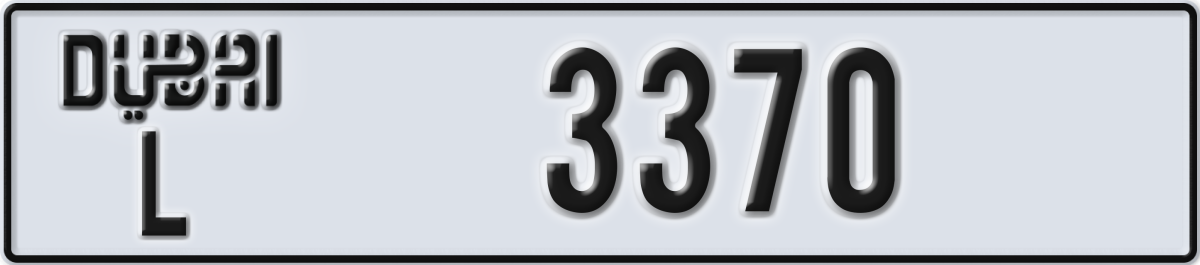 dubai License Plate Number 3370 Code L