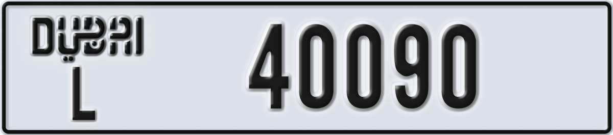 dubai License Plate Number 40090 Code L