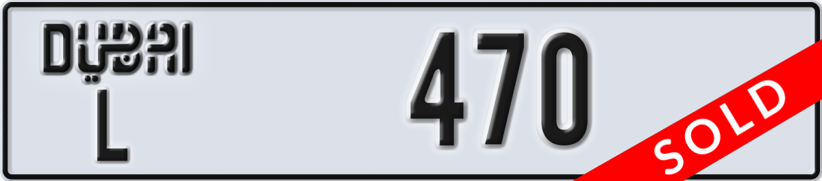dubai License Plate Number 470 Code L