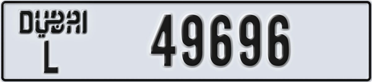 dubai License Plate Number 49696 Code L