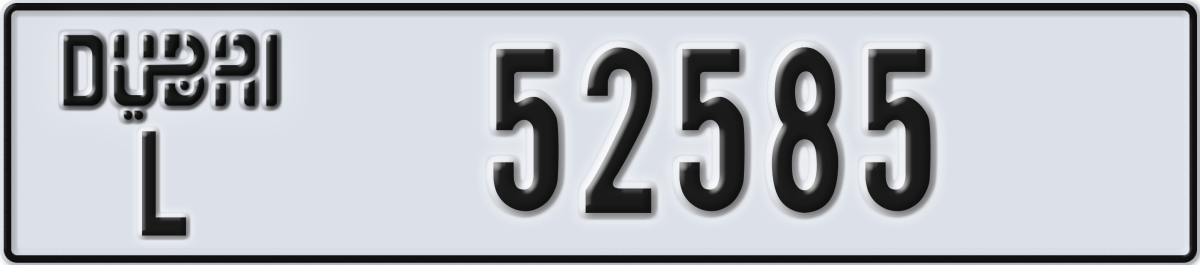 dubai License Plate Number 52585 Code L