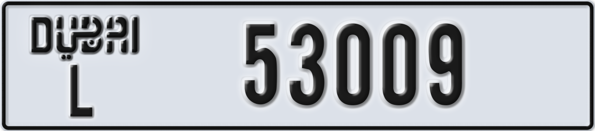 dubai License Plate Number 53009 Code L