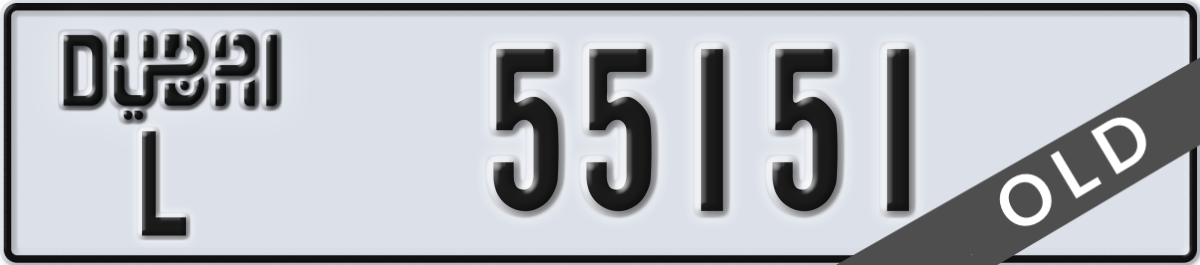 dubai License Plate Number 55151 Code L