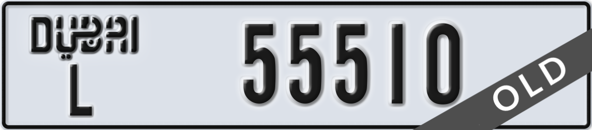 dubai License Plate Number 55510 Code L