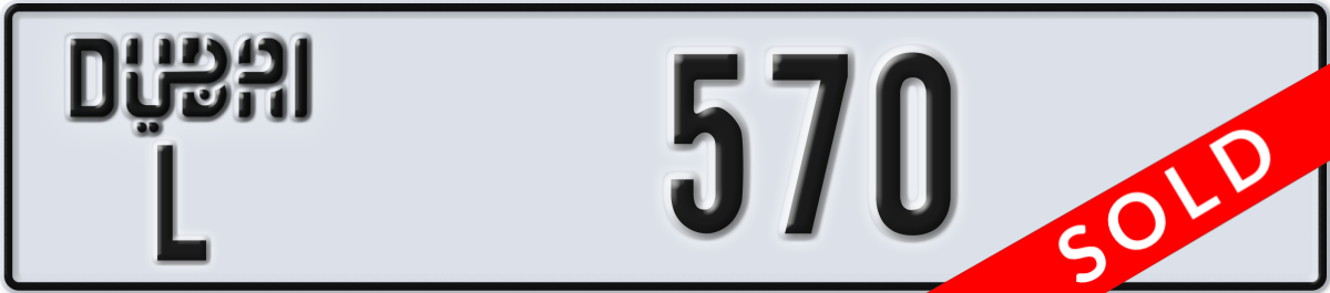 dubai License Plate Number 570 Code L