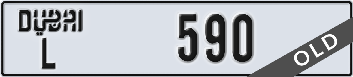 dubai License Plate Number 590 Code L