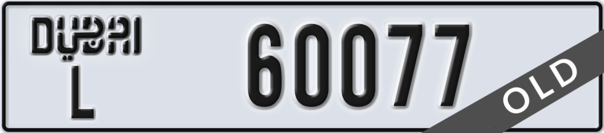 dubai License Plate Number 60077 Code L