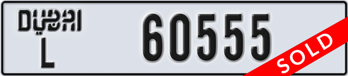 dubai License Plate Number 60555 Code L