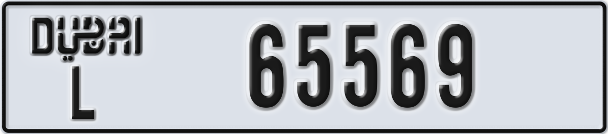 dubai License Plate Number 65569 Code L