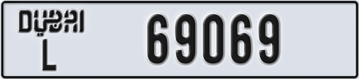dubai License Plate Number 69069 Code L
