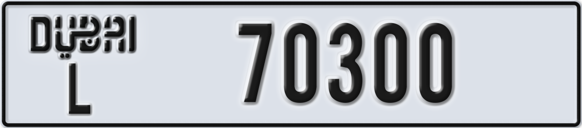 dubai License Plate Number 70300 Code L