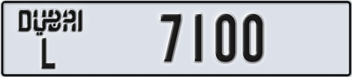 dubai License Plate Number 7100 Code L