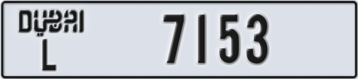 dubai License Plate Number 7153 Code L