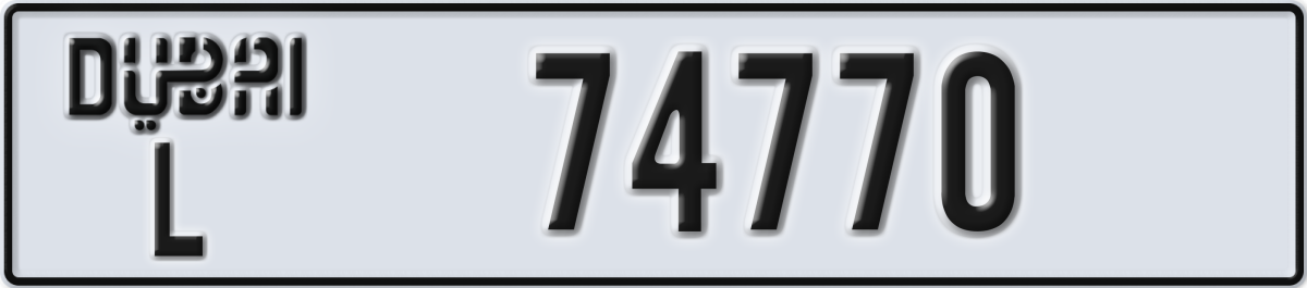 dubai License Plate Number 74770 Code L