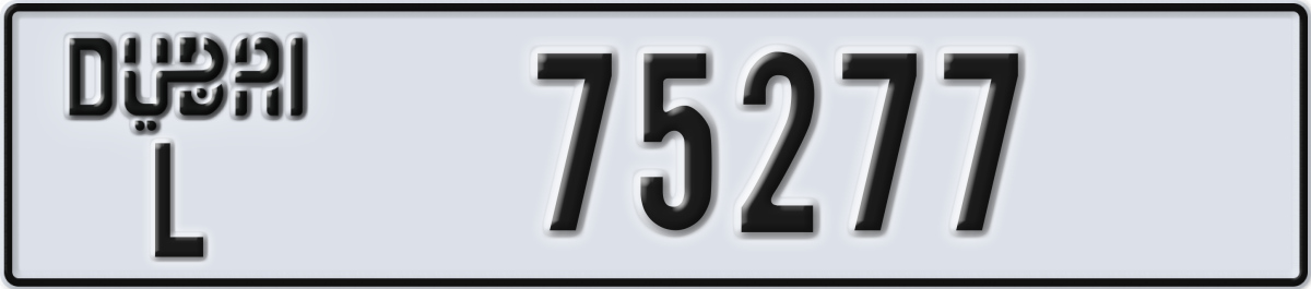 dubai License Plate Number 75277 Code L