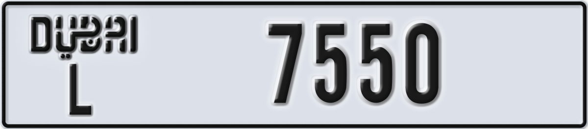 dubai License Plate Number 7550 Code L