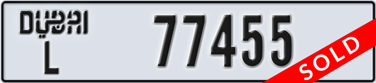 dubai License Plate Number 77455 Code L
