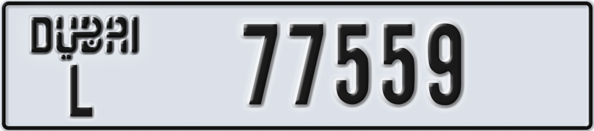 dubai License Plate Number 77559 Code L