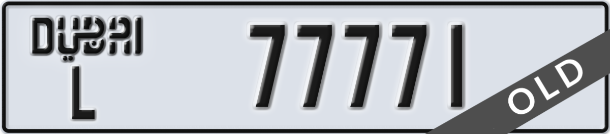 dubai License Plate Number 77771 Code L