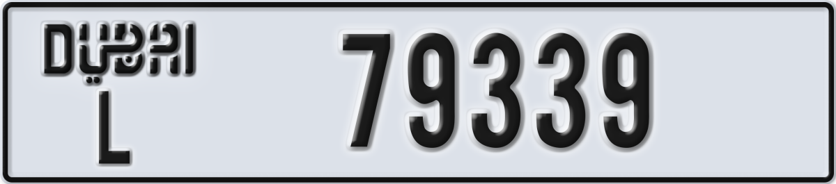 dubai License Plate Number 79339 Code L