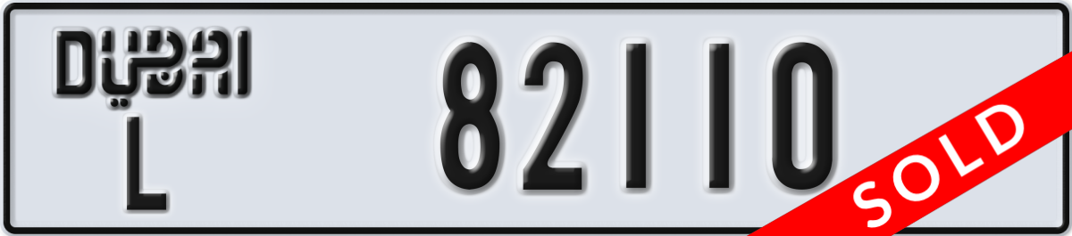 dubai License Plate Number 82110 Code L