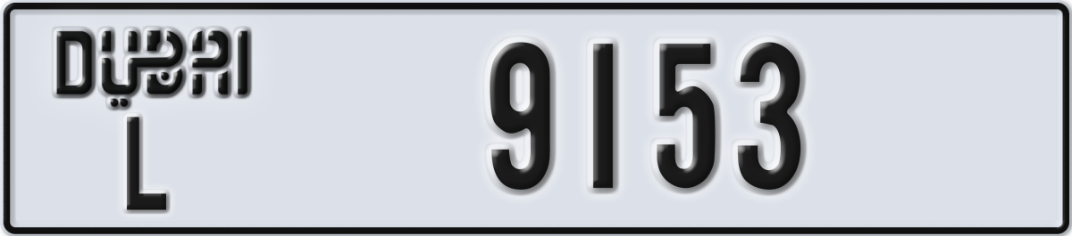dubai License Plate Number 9153 Code L