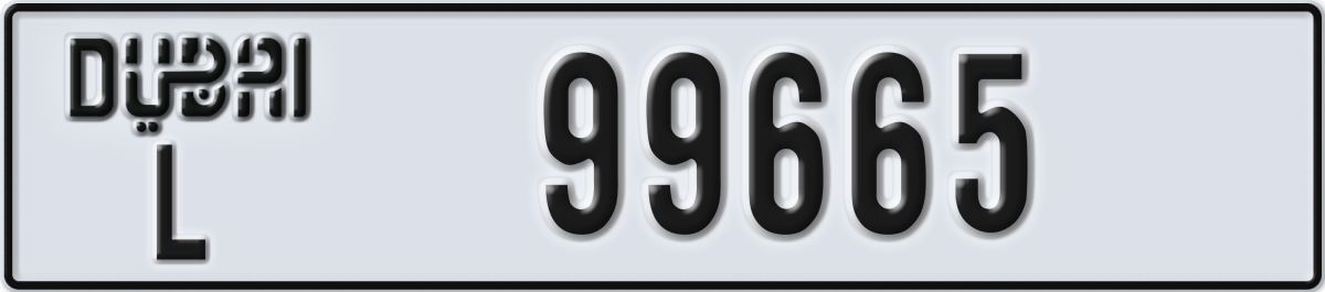 dubai License Plate Number 99665 Code L