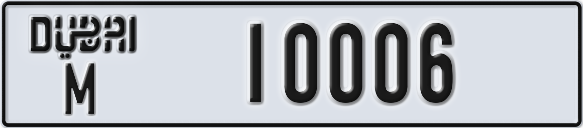 dubai License Plate Number 10006 Code M