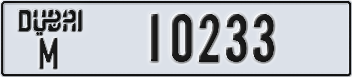 dubai License Plate Number 10233 Code M
