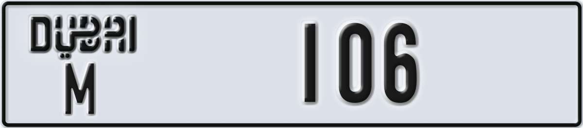 dubai License Plate Number 106 Code M
