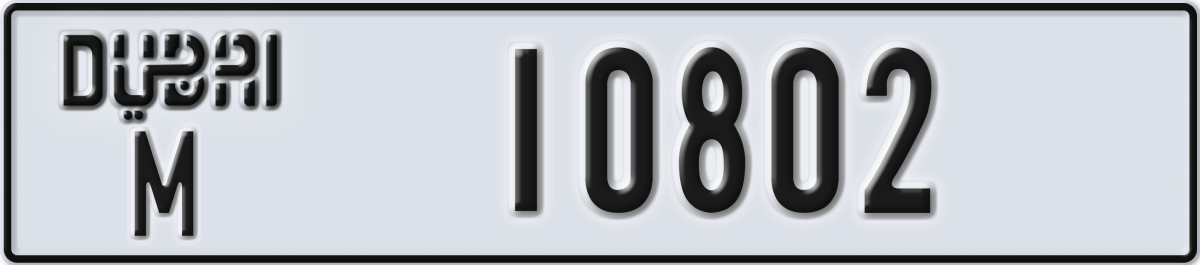 dubai License Plate Number 10802 Code M