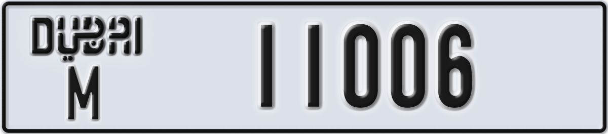 dubai License Plate Number 11006 Code M