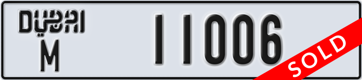 dubai License Plate Number 11006 Code M