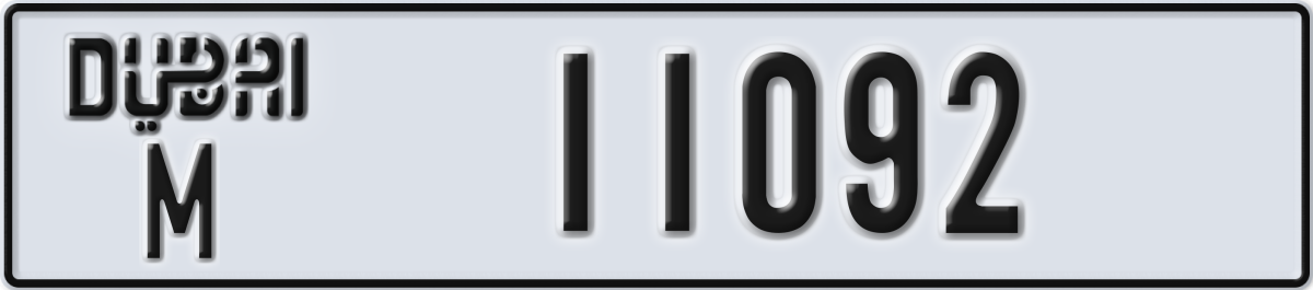 dubai License Plate Number 11092 Code M